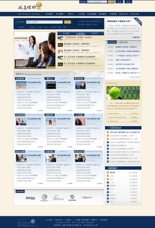 網(wǎng)頁(yè)設(shè)計(jì)