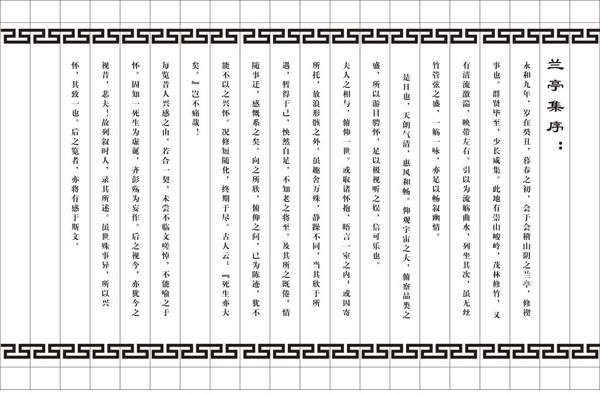 竹簡(jiǎn)雕刻圖片