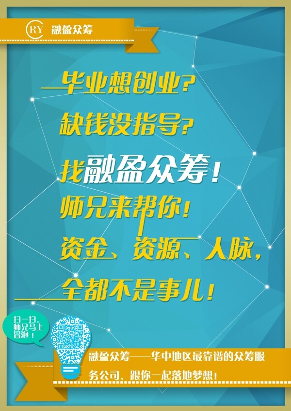 海報源文件