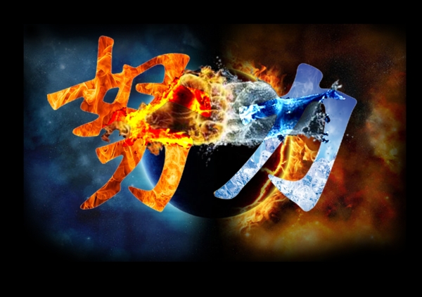 字體設計