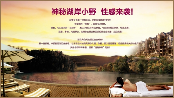 樓市