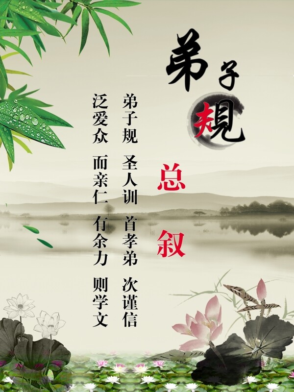 規(guī)