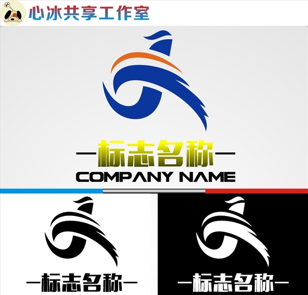 LOGO設(shè)計
