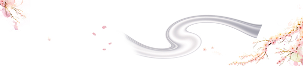 粉色化妝品背景banner