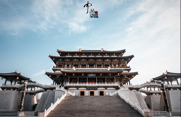 大明宮
