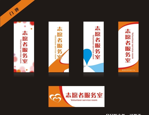 門牌圖片