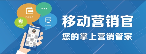 手機(jī)banner圖