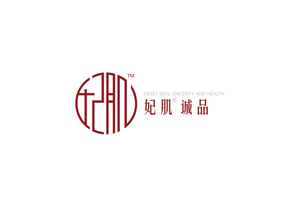 化妝品logo設(shè)計(jì)妃肌誠品