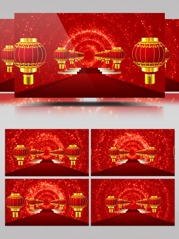 灯笼红地毯喜庆节日舞台背景新年晚会背景