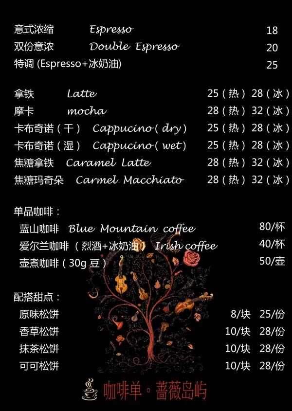 菜單圖片