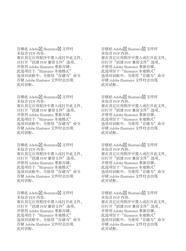 商業(yè)地產(chǎn)海報