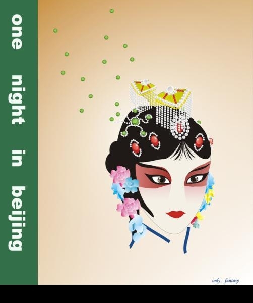 一組京劇花旦圖片