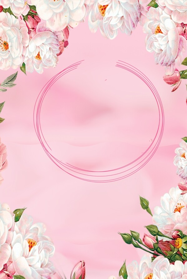 粉色七夕情人节手绘花卉广告背景