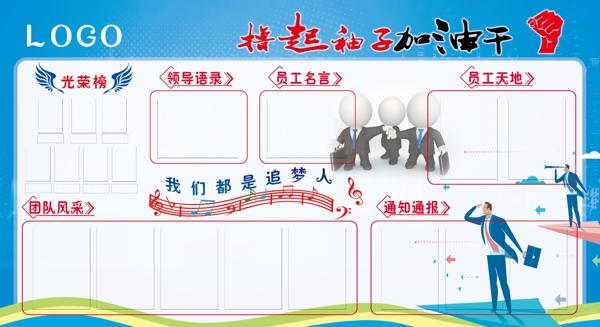 榮譽(yù)榜