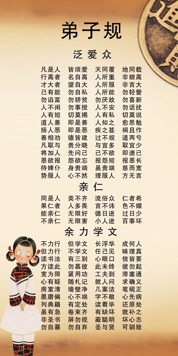 規(guī)