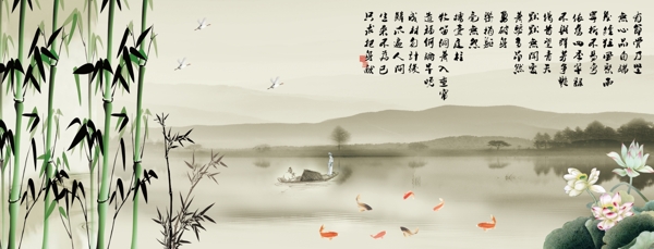 竹子