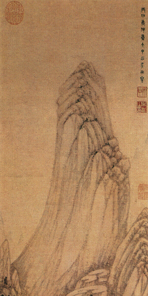 倒嶺
