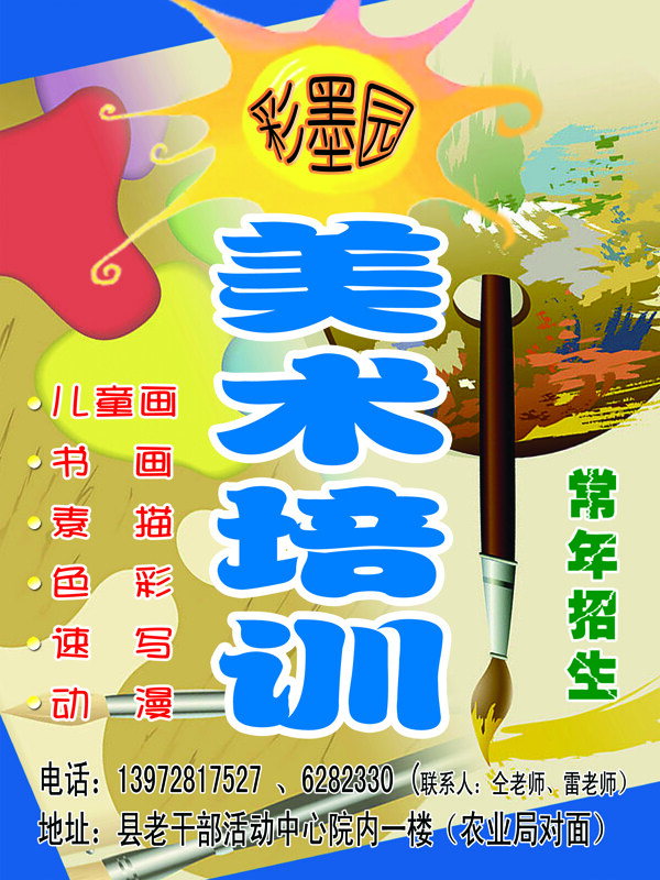 底紋背景