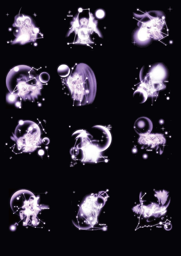十二星座