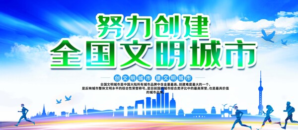 創(chuàng)文