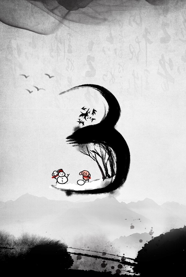 倒計時古風(fēng)灰色文藝海報banner背景