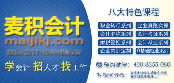 網(wǎng)頁banner