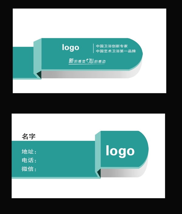 個性名片圖片