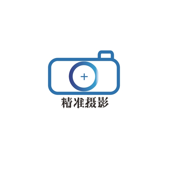 精準(zhǔn)攝影l(fā)ogo設(shè)計(jì)