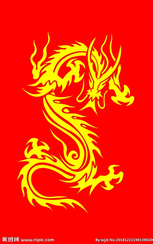 龍