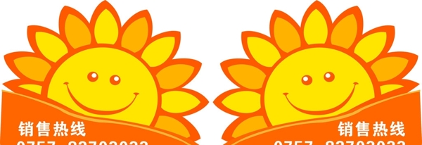 標(biāo)貼圖片
