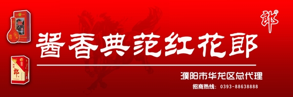 門頭圖片