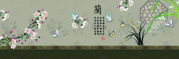 中國風(fēng)