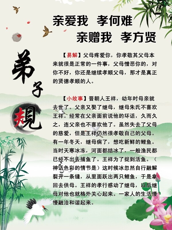 規(guī)