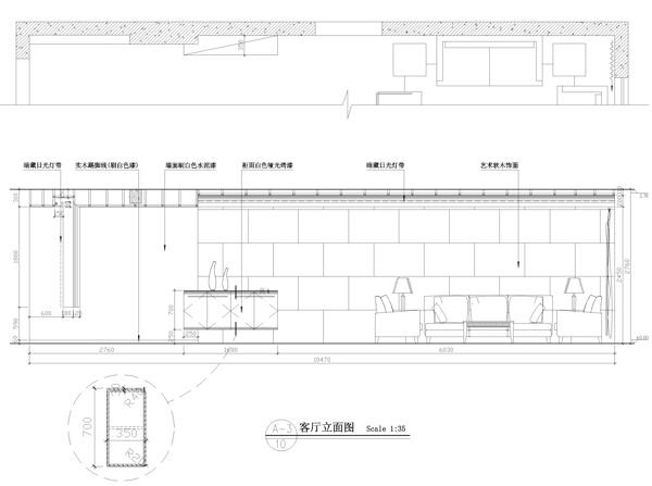 客廳裝修效果圖圖片