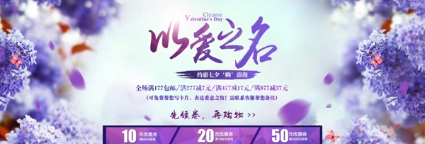 淘寶背景