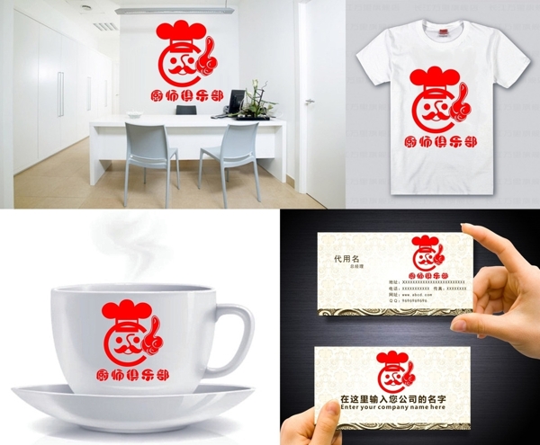 餐飲LOGO
