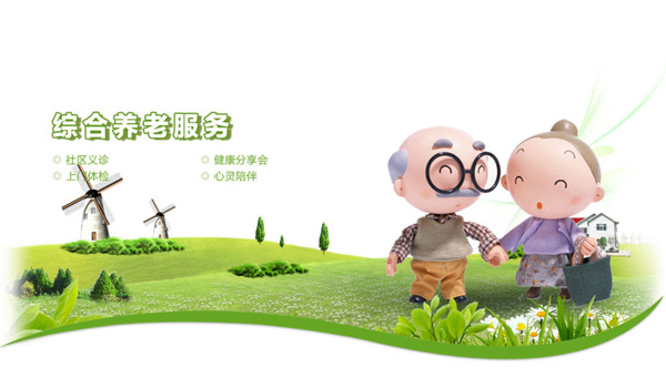 健康海報(bào)