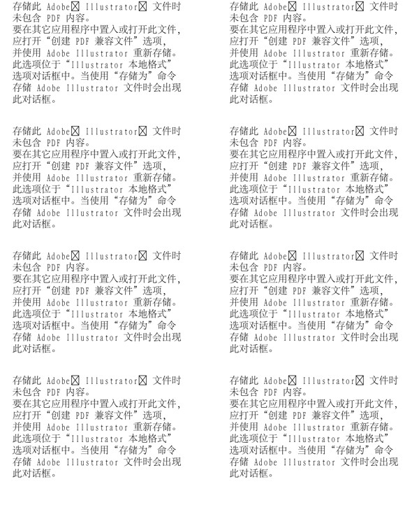 漫畫兒童卡通兒童矢量AI格式1362