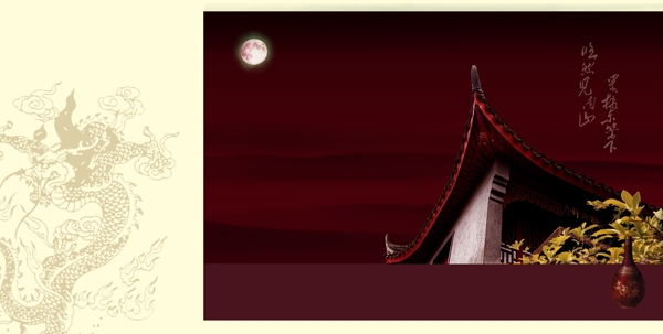 畫冊(cè)折頁(yè)psd設(shè)計(jì)模板下載
