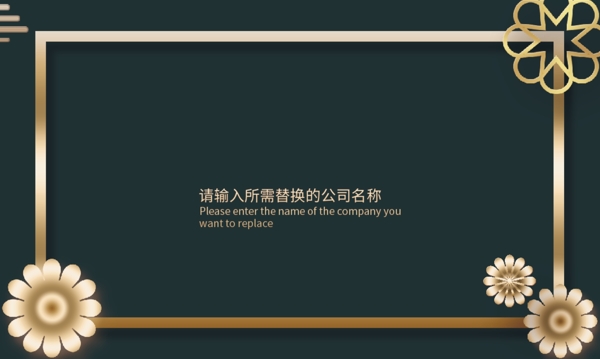 花店名片
