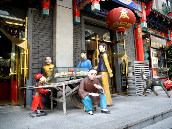 門店裝飾