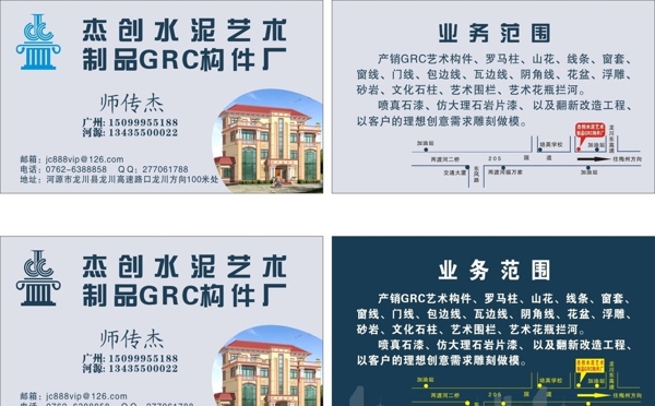 名片圖片