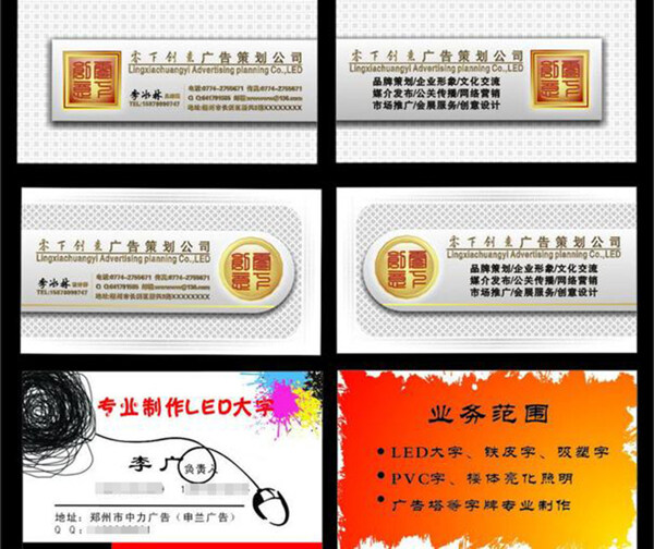 個(gè)性簡(jiǎn)約大方名片