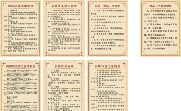 喜滿樓圖片