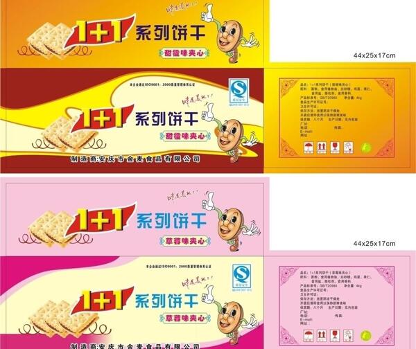餅干包裝圖片