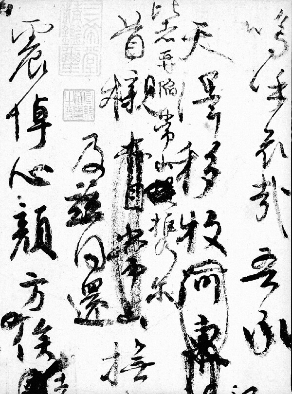 書法作品0011