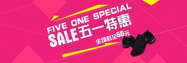 51特惠圖片