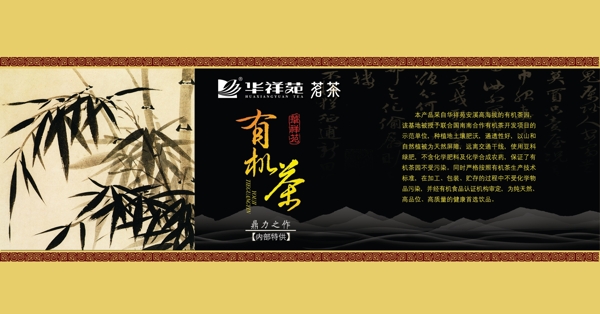 包裝設(shè)計(jì)