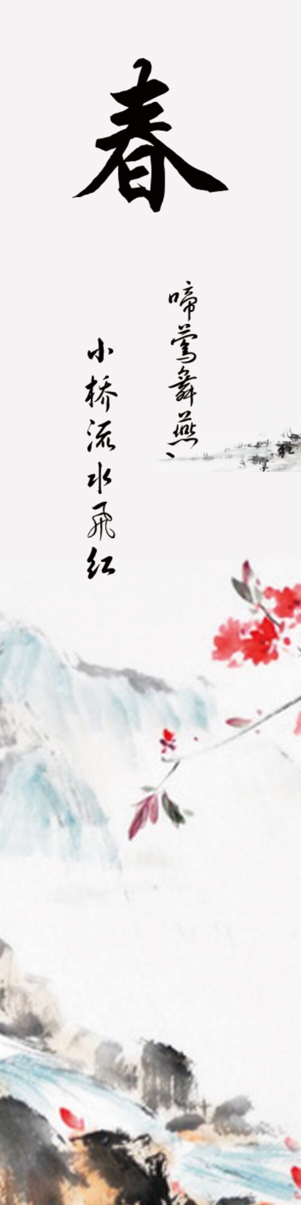 書簽