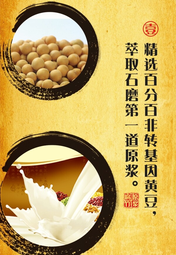 古色古香水墨海報(bào)圖片